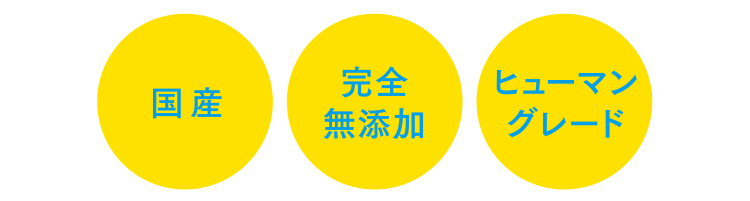 腸活腸育　フェカリス乳酸菌（FK-23）免疫力活性 国産　完全無添加　ヒューマングレード